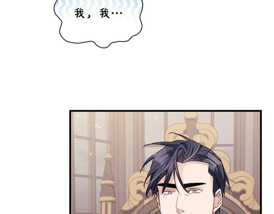 第62话 抚慰心灵的歌曲10