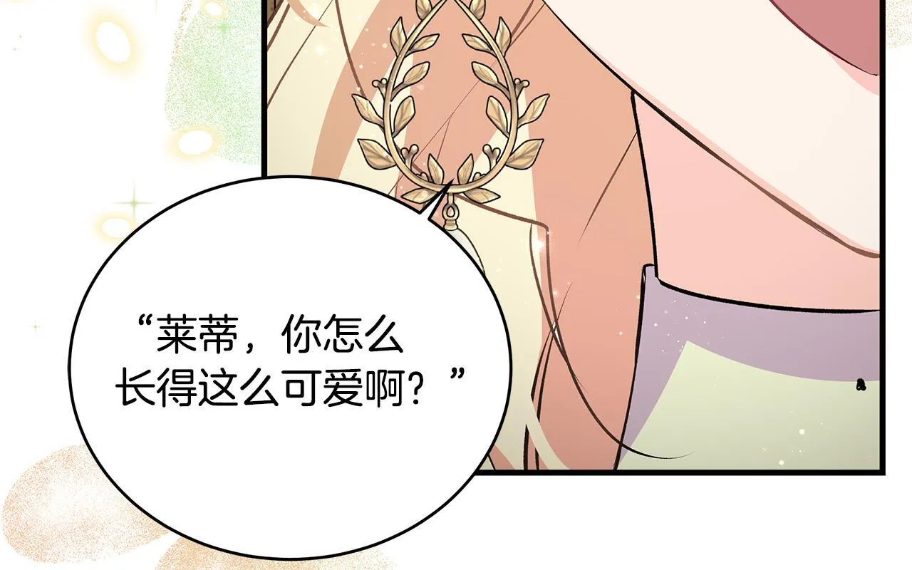 第16话 老大的天才传说133
