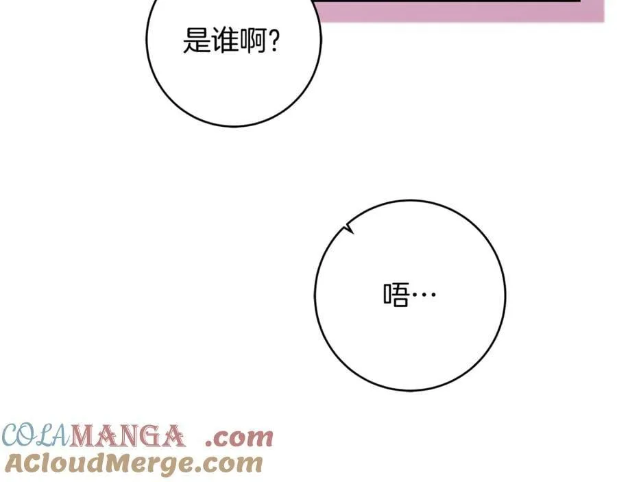 第67话 一定要保守秘密152
