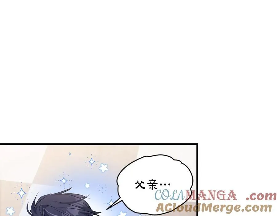 第34话 有人欢喜有人悲28