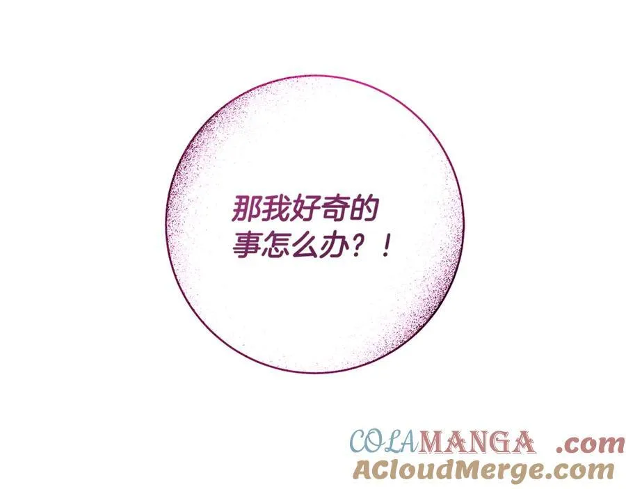 第60话 两小只一起被抓96