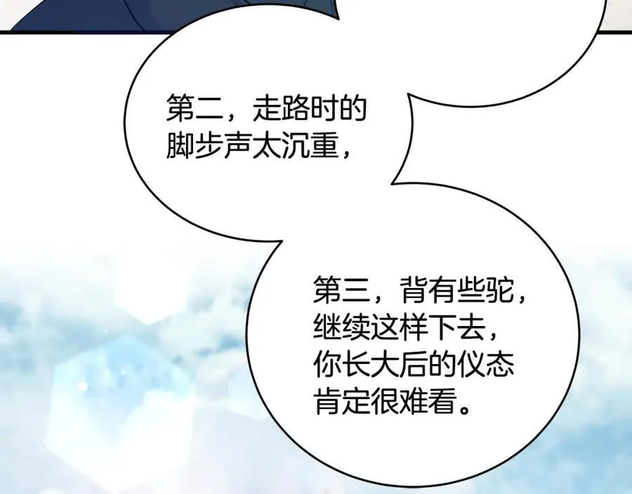 第29话 礼仪教育从小抓38