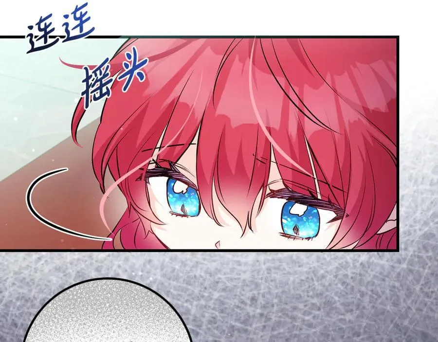 第44话 救好友挺身而出87