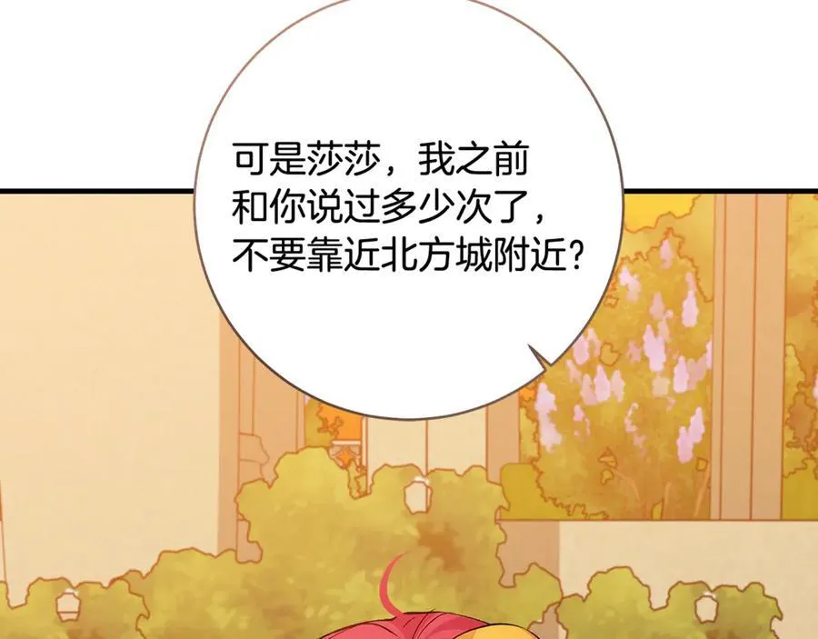 第59话 男友和丈夫之争2