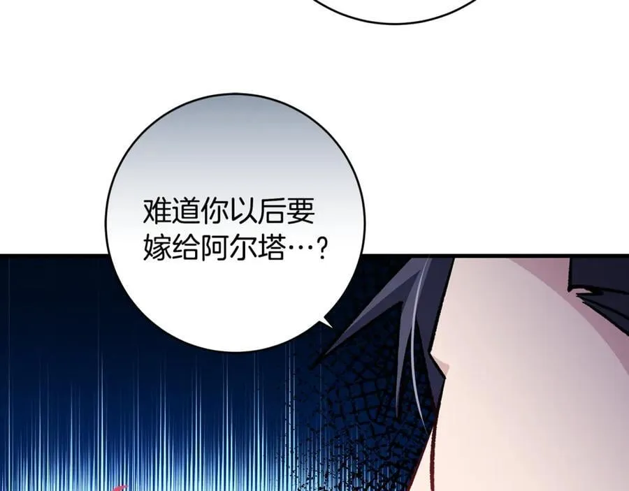 第64话 区别对待的落差33
