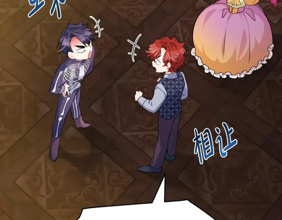 第59话 男友和丈夫之争119