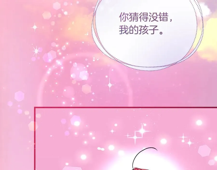 第56话 阴险狡诈的皇帝25