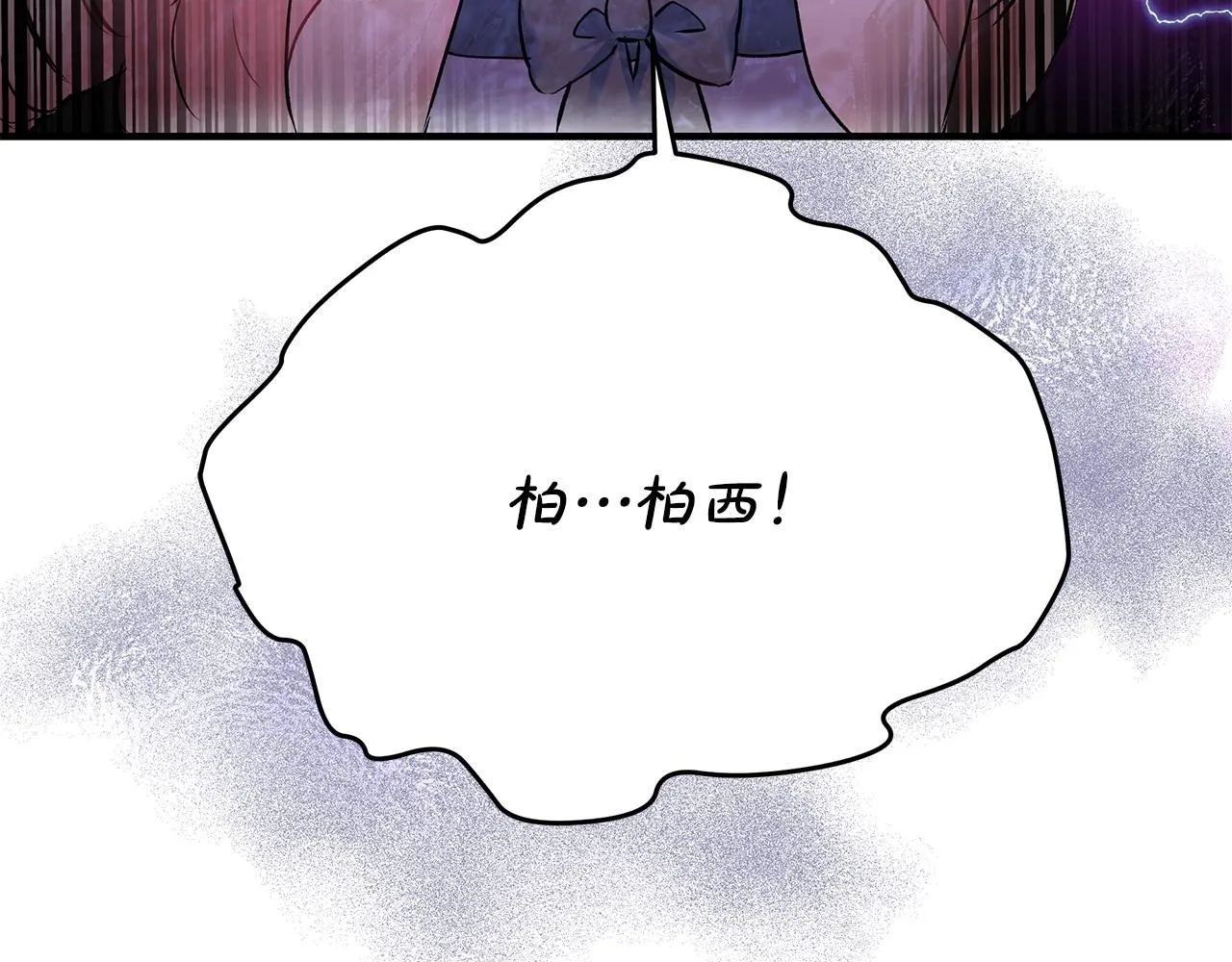 第5话 死亡恶神的传说89