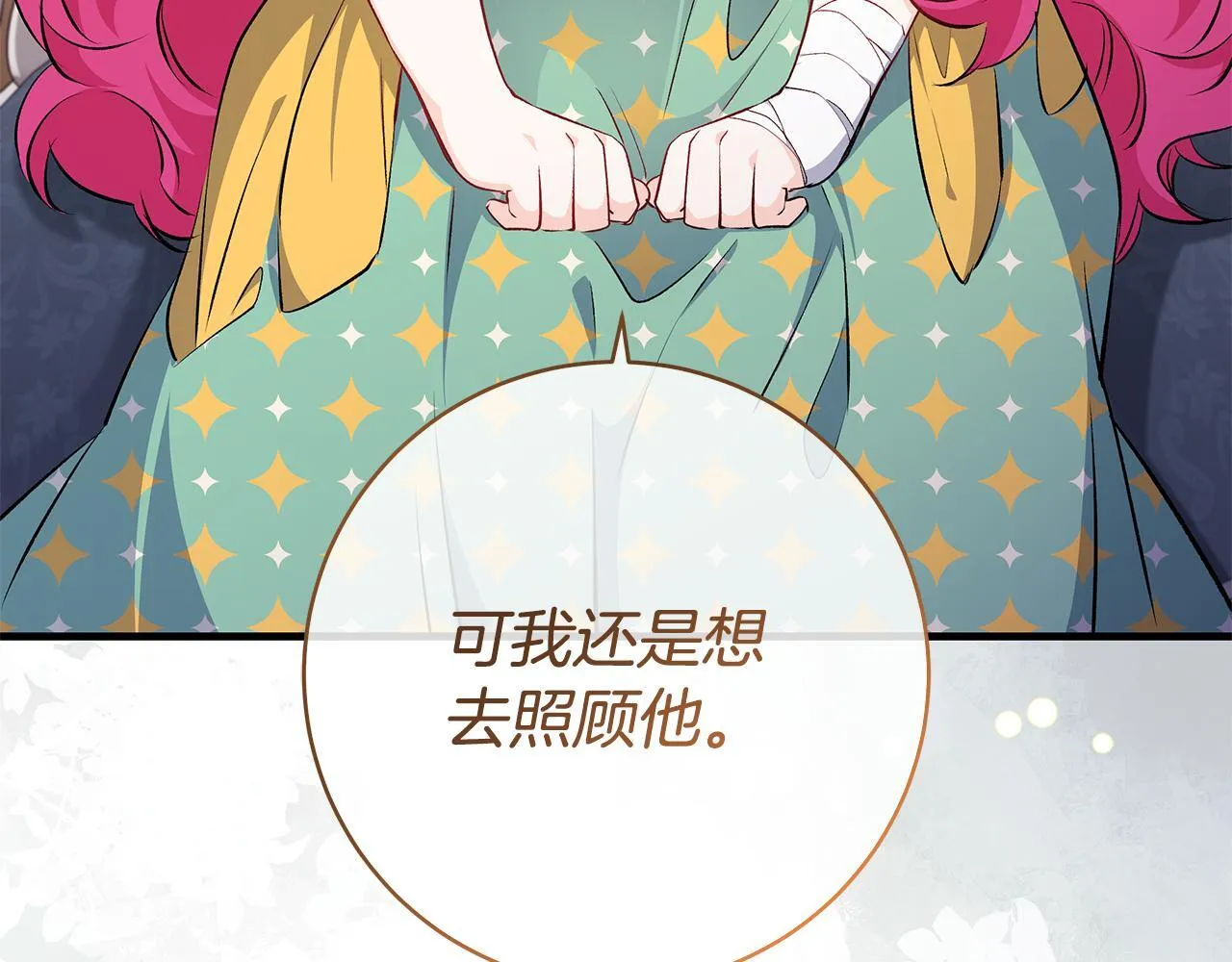 第71话 四个孩子一张床84