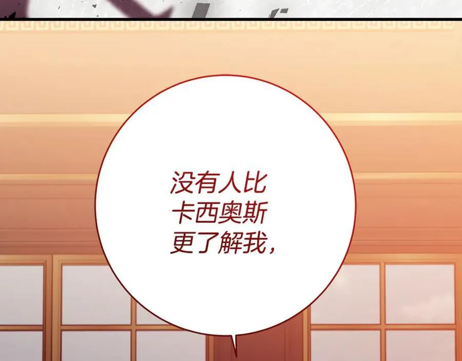 第63话 一颗小小的心脏130