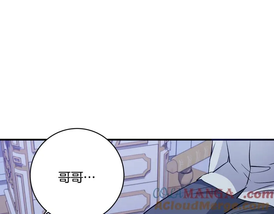 第55话 三生有幸见陛下12