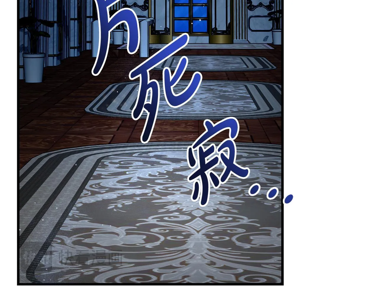 第17话 我一个人不敢睡107