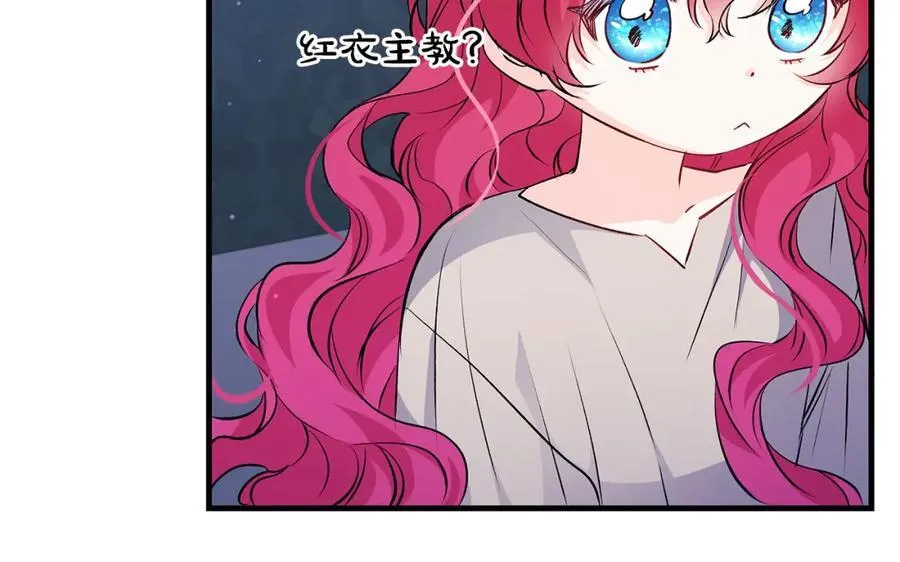 第43话 流落险境遇好友54