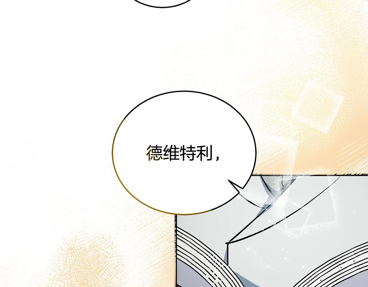 第16话 老大的天才传说102