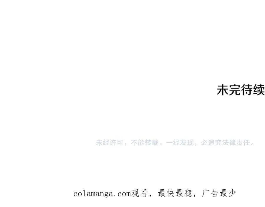 第33话 一起找家长签字173