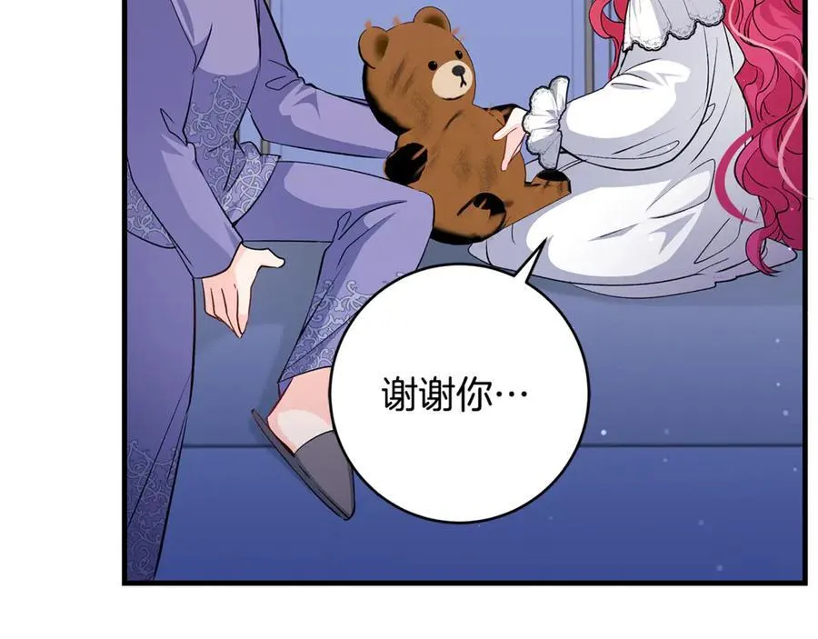 第46话 小姐终于回来了101