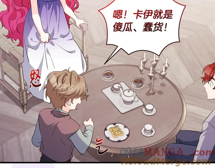 第84话 我必须要看镜子52