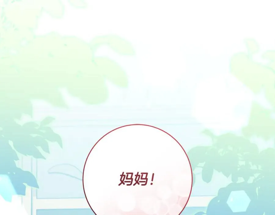 第53话 预见死亡的痛苦177