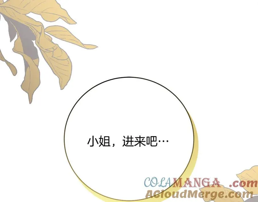 第32话 语重心长的教诲8
