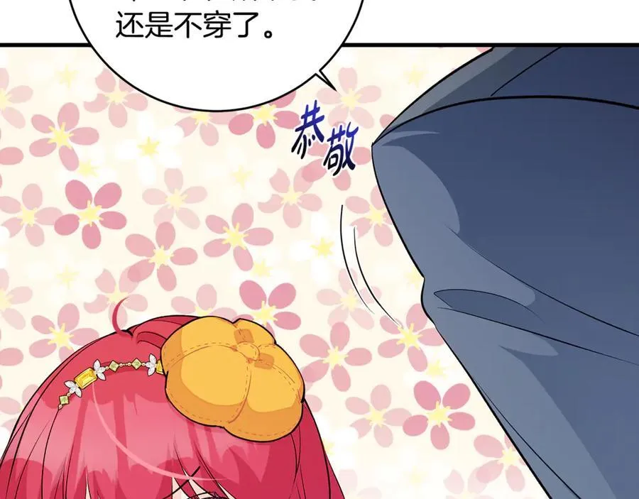 第57话 万圣节惊心动魄53