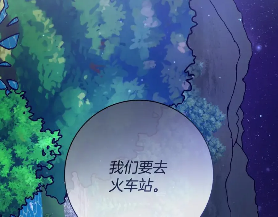 第42话 紧急出动寻女儿5