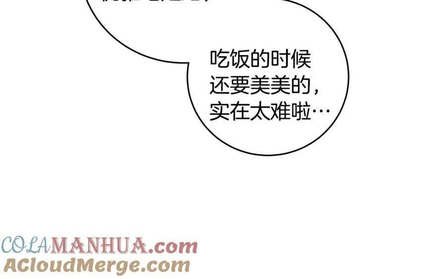 第31话 可怜巴巴地诉苦80