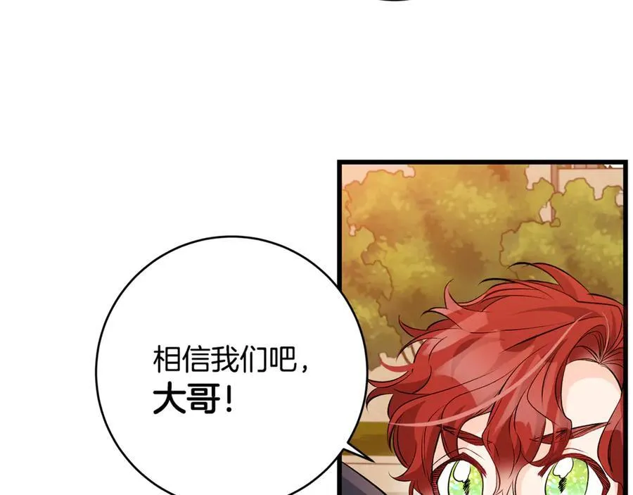 第59话 男友和丈夫之争10