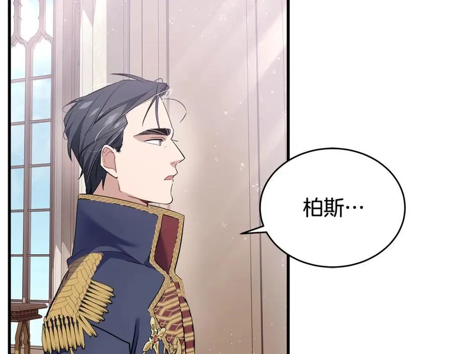 第22话 依依不舍的送别129