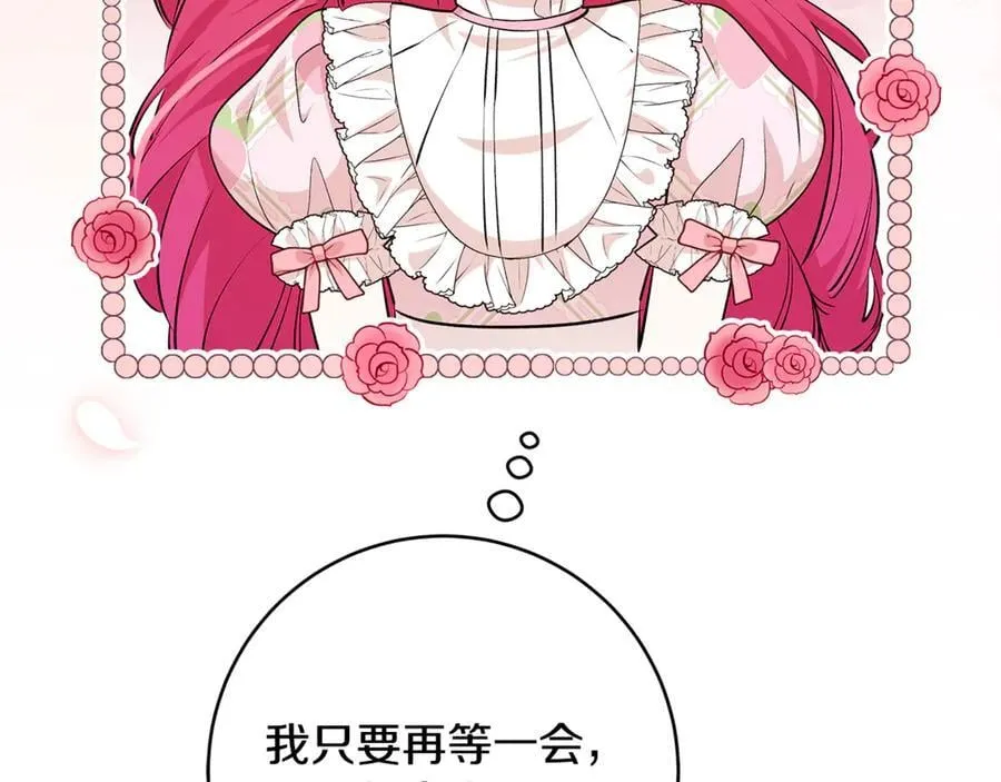 第66话 一只小鸟的缘分63