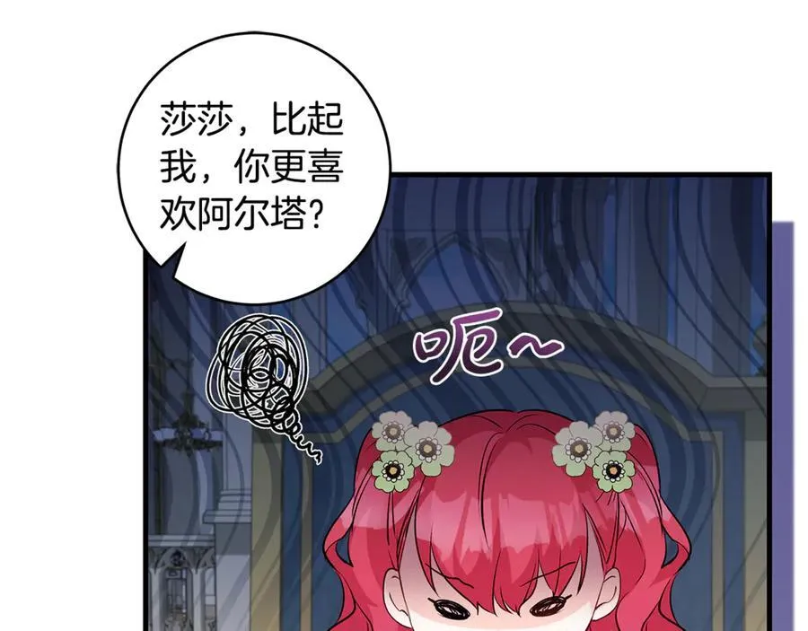 第46话 小姐终于回来了173