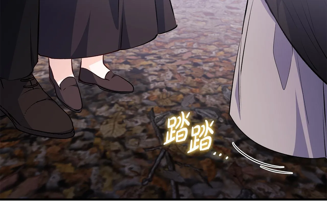 第83话 一位特殊的客人119