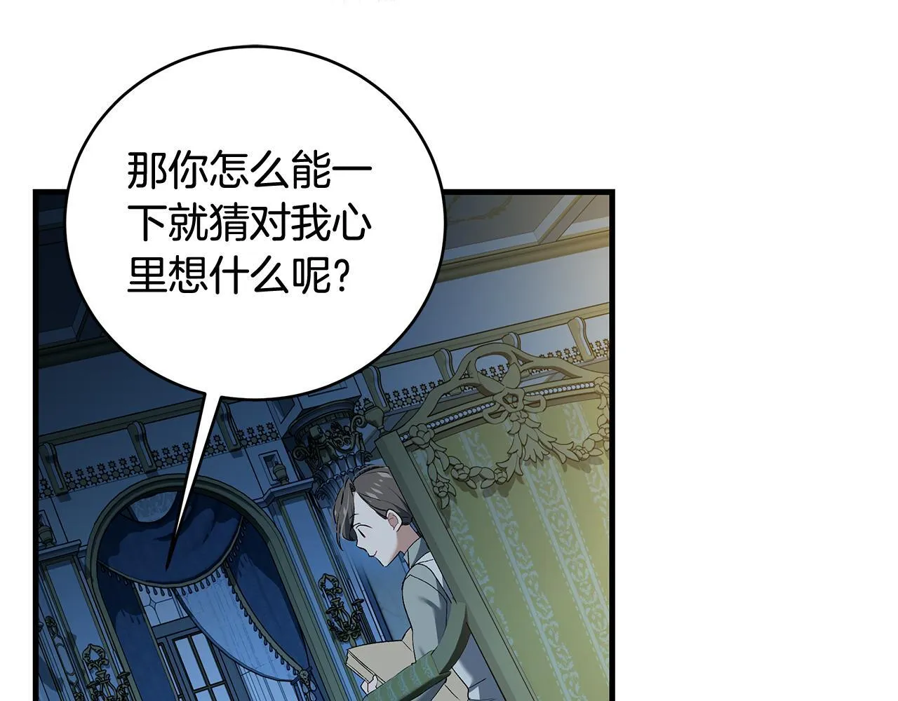 第18话 前所未有的安宁66