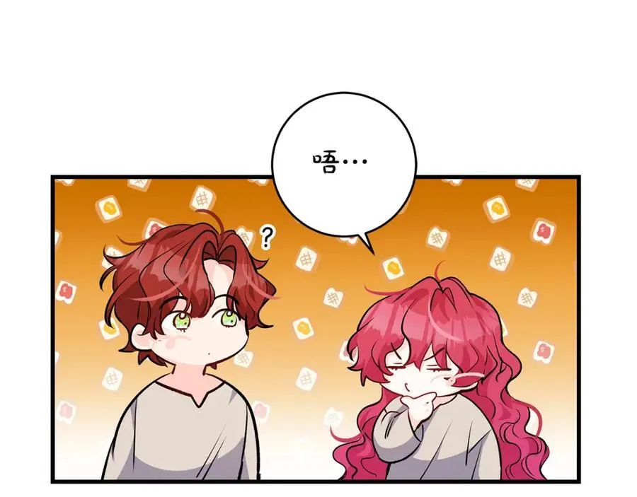 第43话 流落险境遇好友111