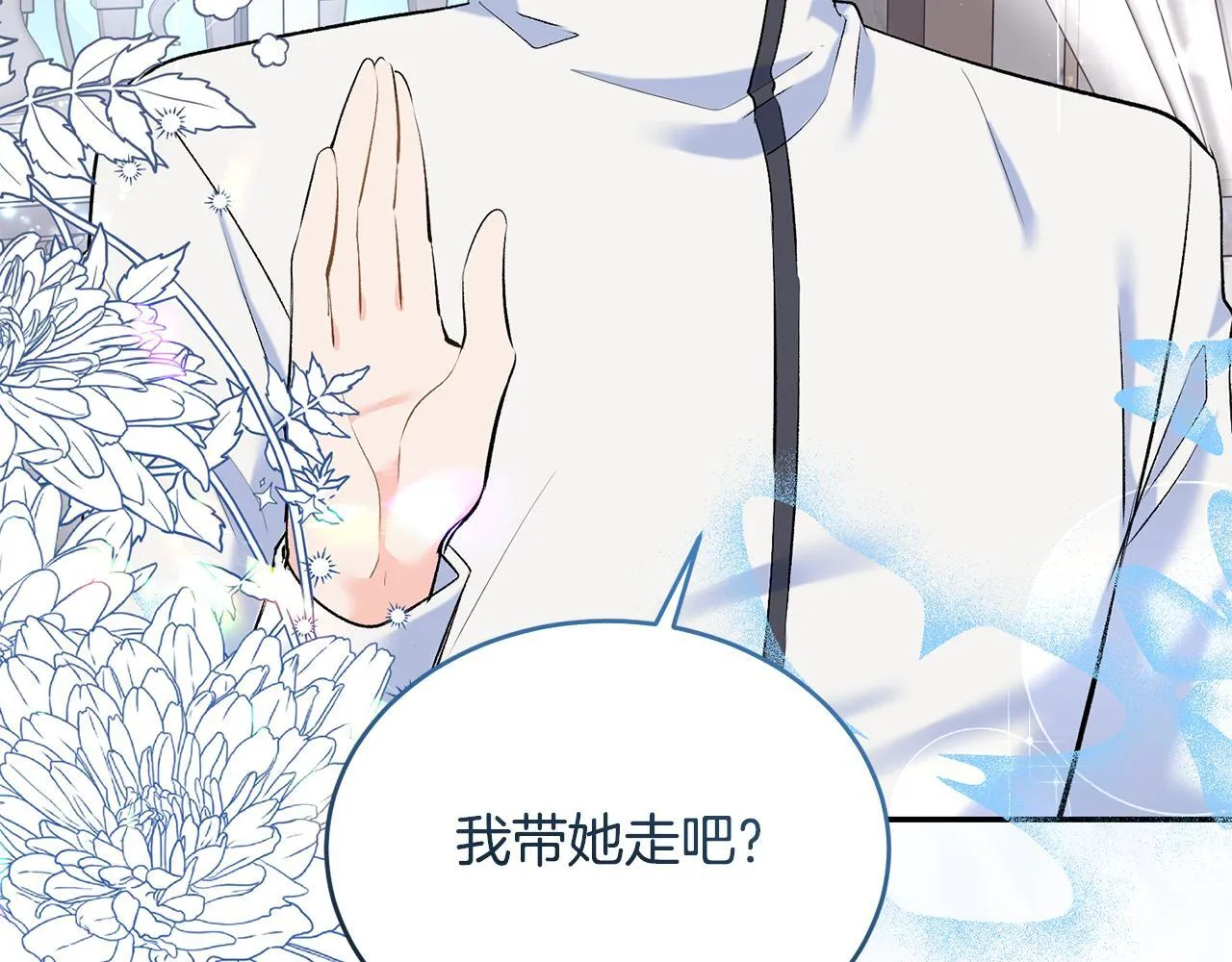 第8话 世界有三个太阳116