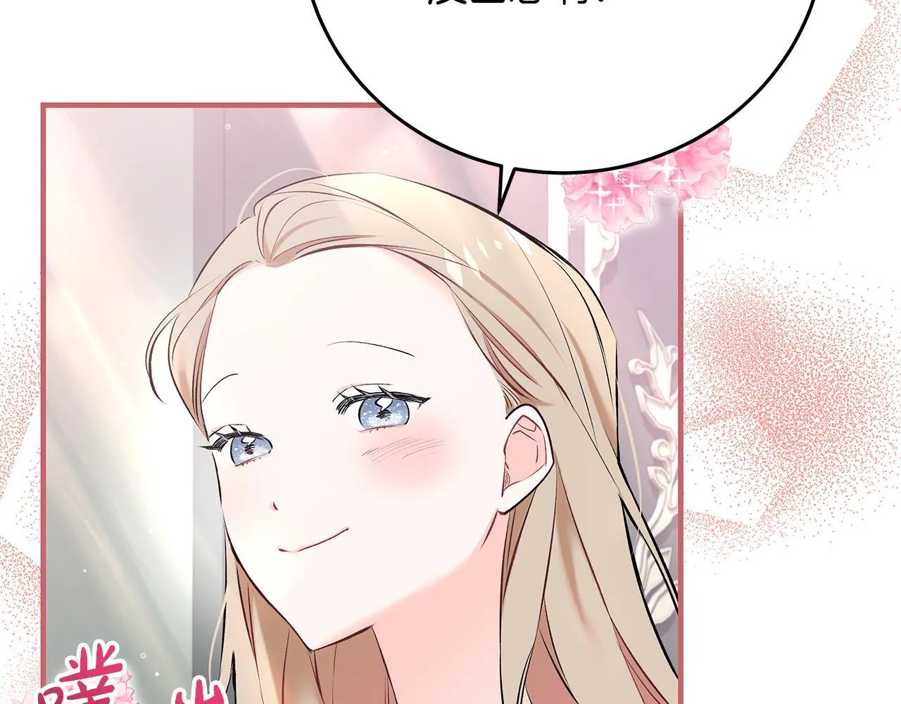 第5话 死亡恶神的传说103