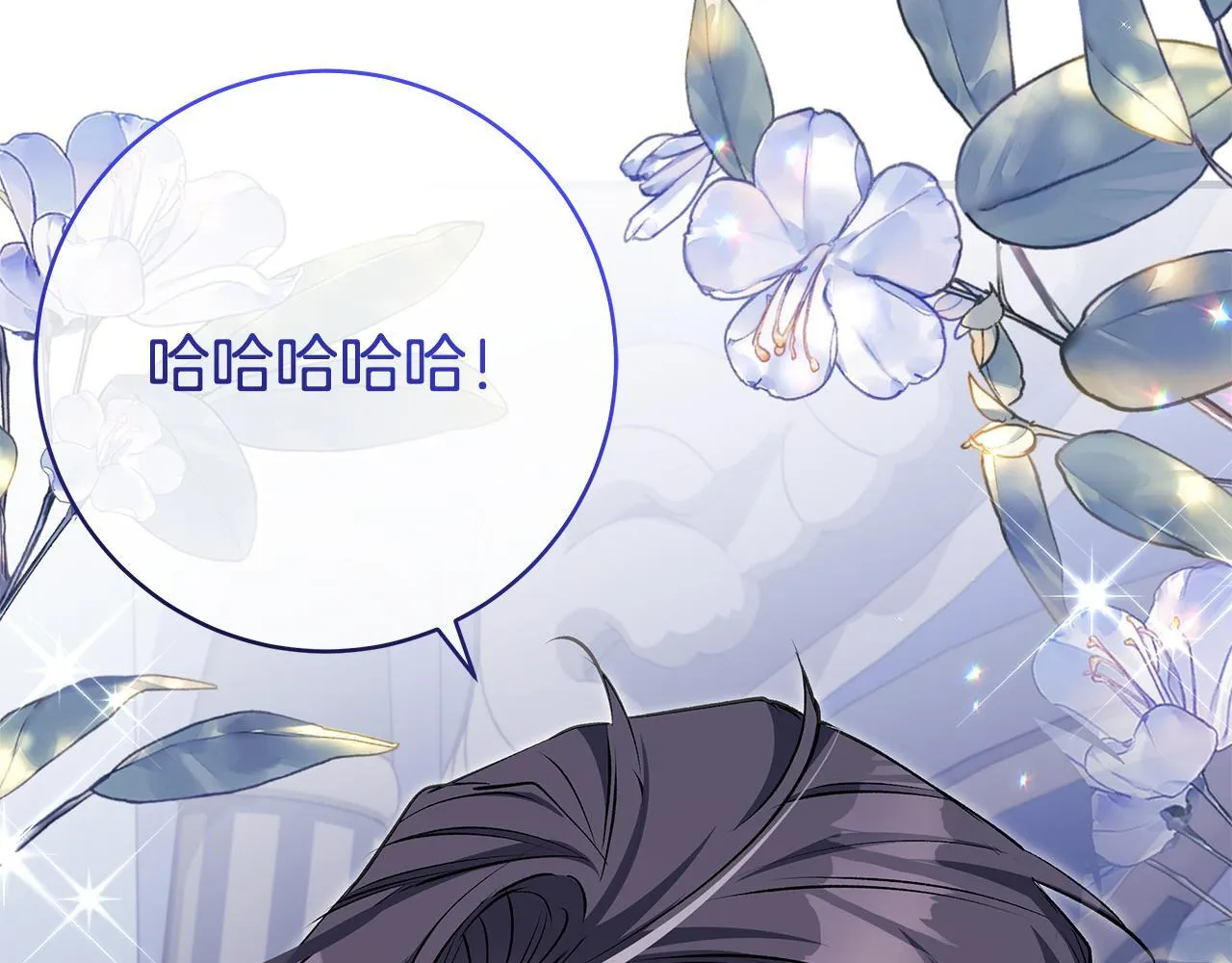 第75话 情人节的巧克力151