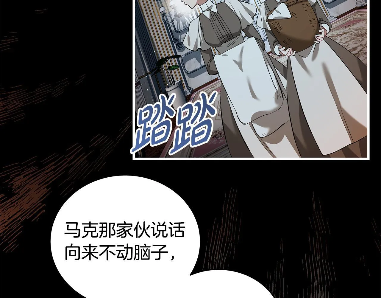 第17话 我一个人不敢睡44