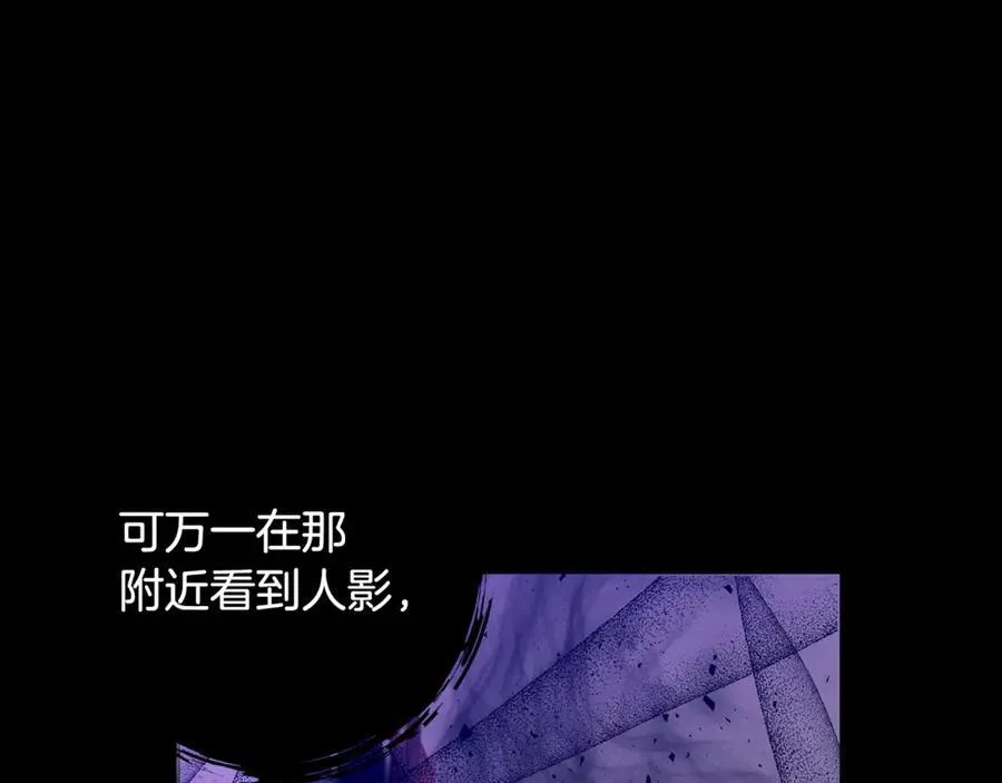 第58话 闪亮飞舞的蝴蝶109