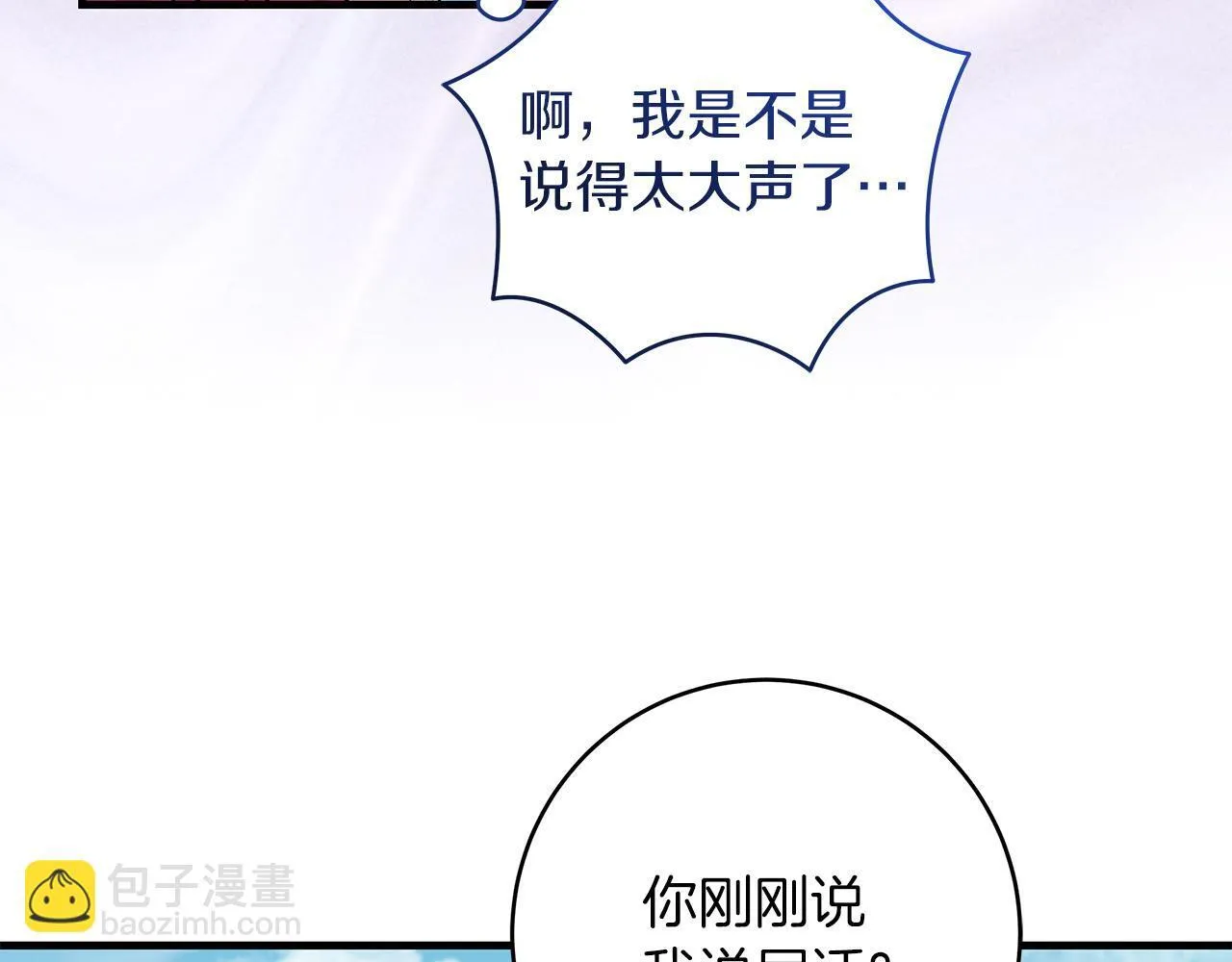 第70话 没有教养的混蛋64