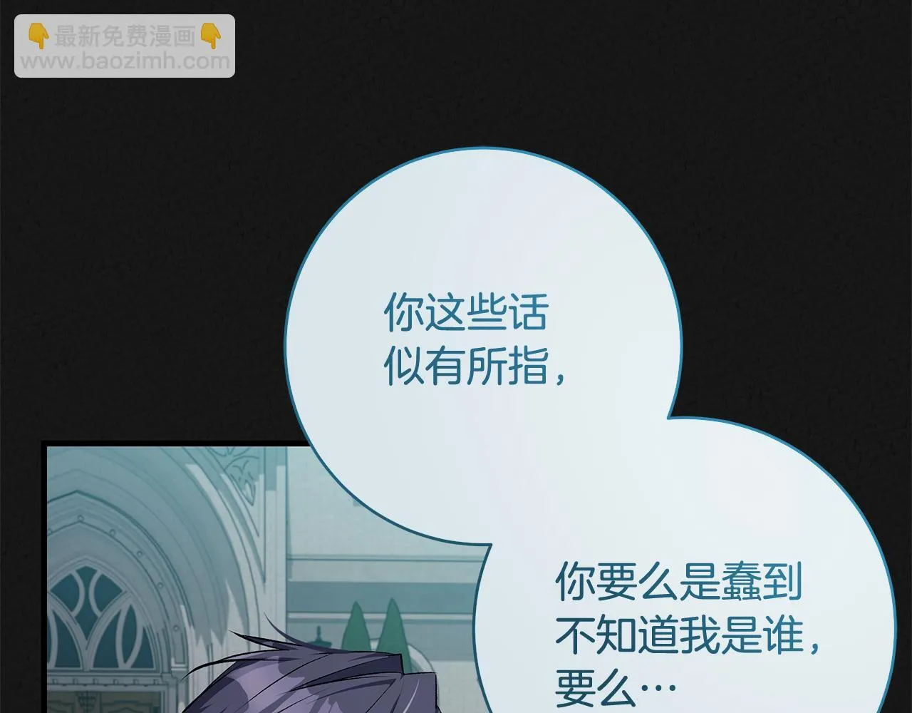 第73话 入学日一波三折157