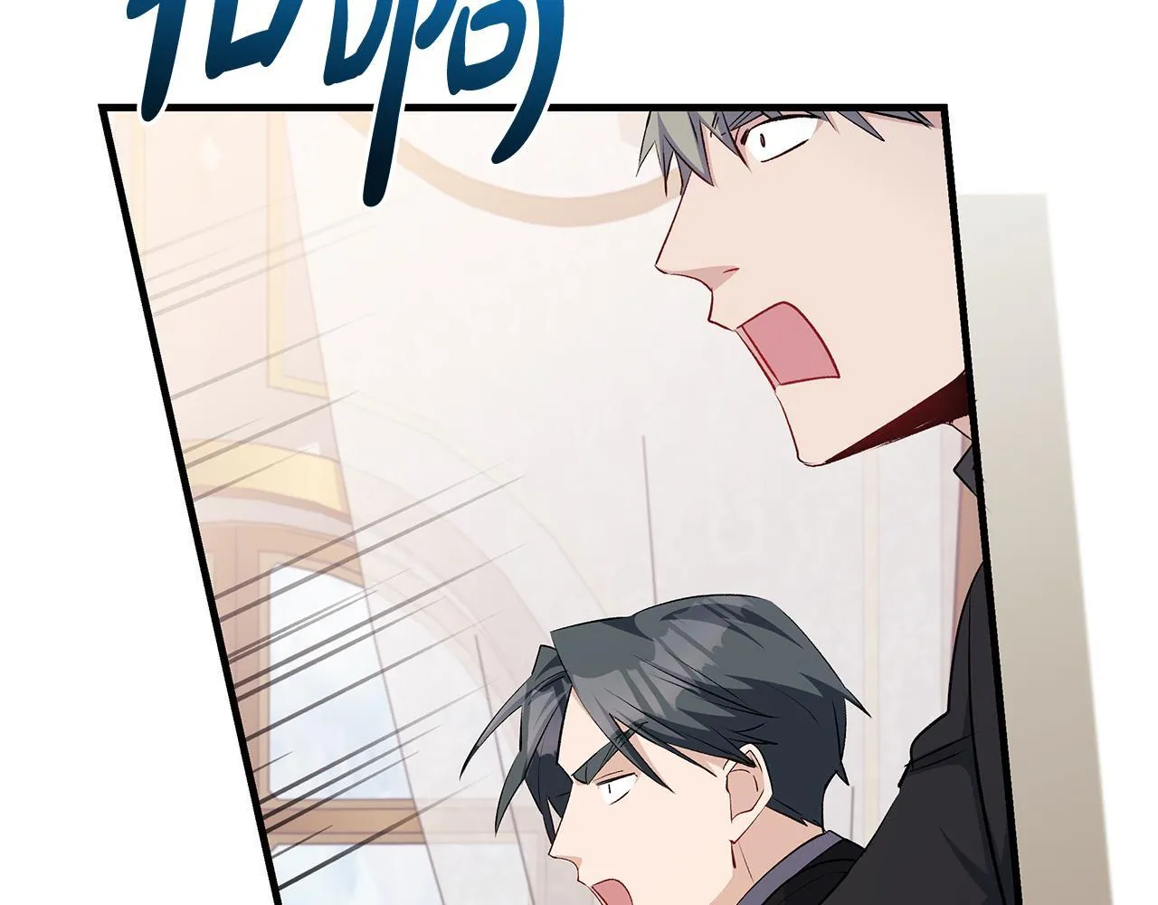 第81话 想变强大的执念147