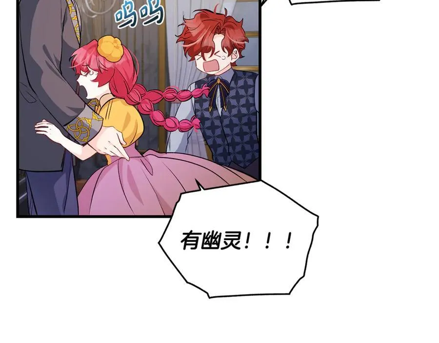 第58话 闪亮飞舞的蝴蝶159