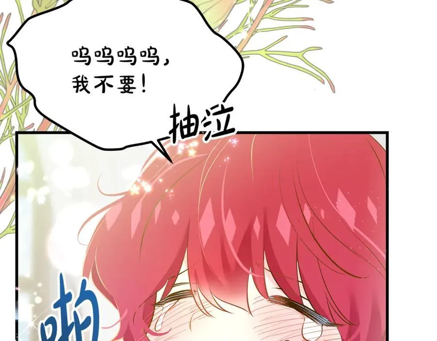 第21话 想方设法拦住她130