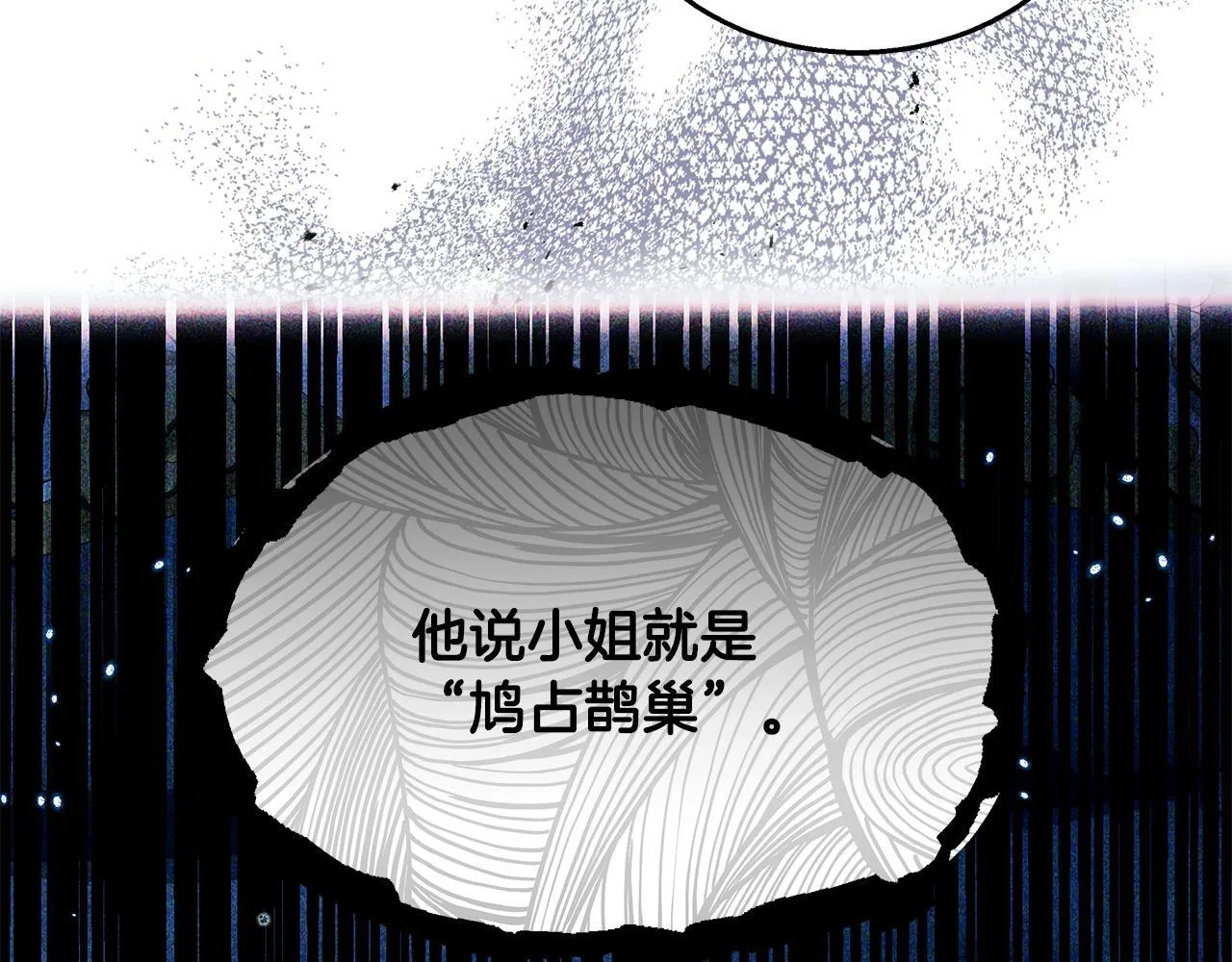 第17话 我一个人不敢睡37