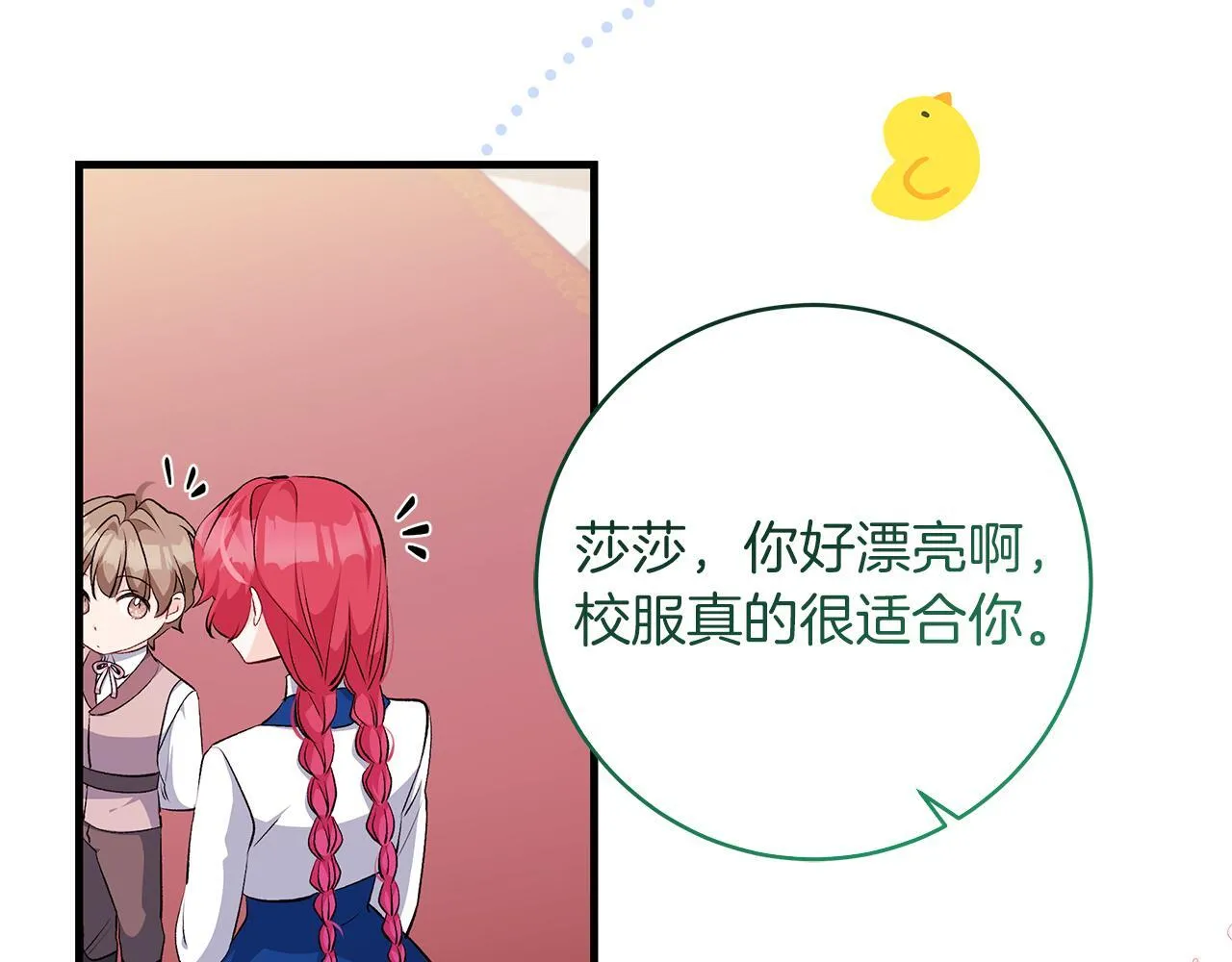 第72话 挖掘工作不能停160