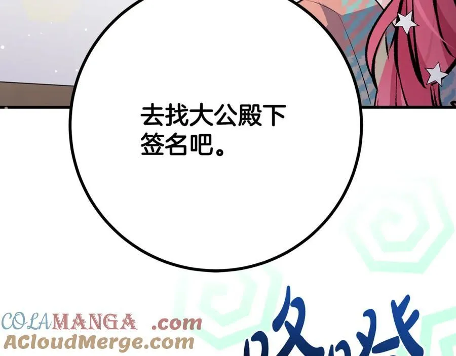 第33话 一起找家长签字88