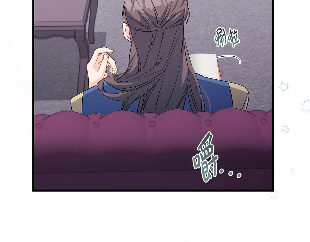 第75话 情人节的巧克力71
