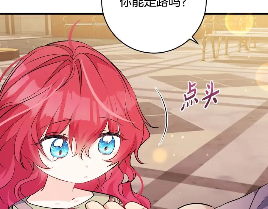 第41话 偶遇好心老爷爷63