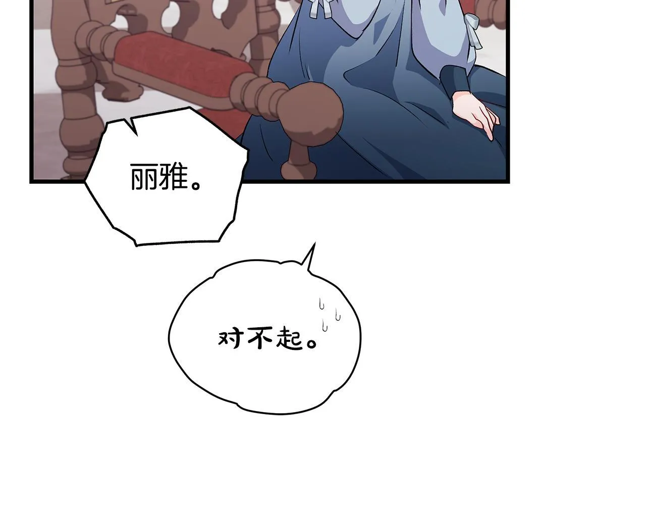 第68话 哥哥和姐姐订婚16