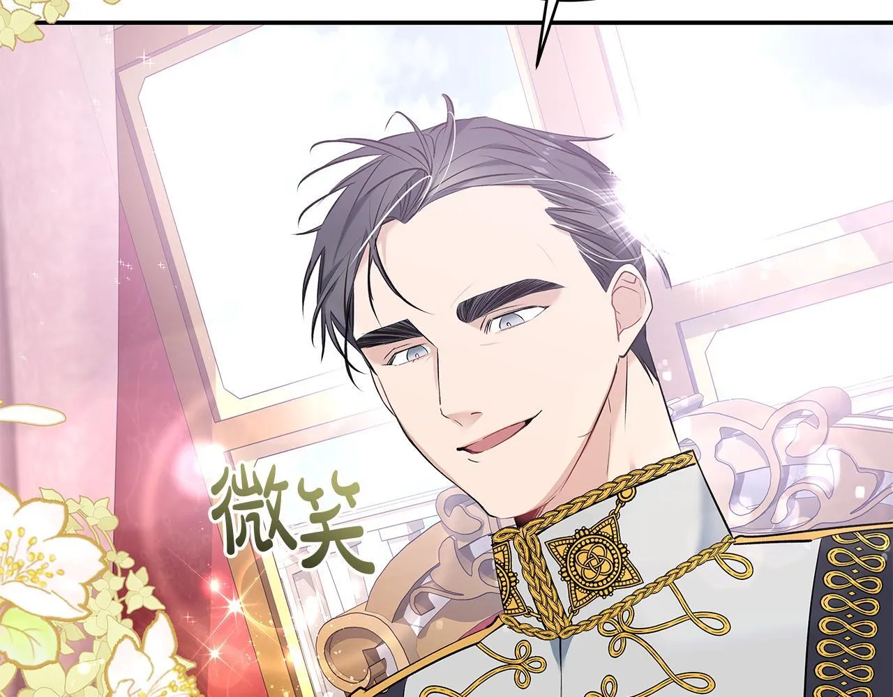 第7话 尴尬的独处时间136